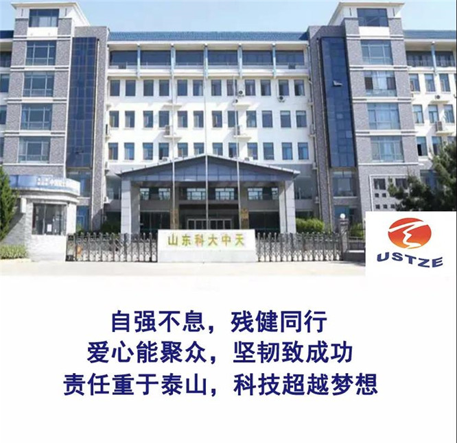 安全、智能、溫暖、節能