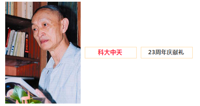 安全、智能、溫暖、節能